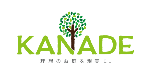 土日休みも高収入もキャリアアップも叶えるなら、埼玉県川越市の外構工事会社『株式会社KANADE』！